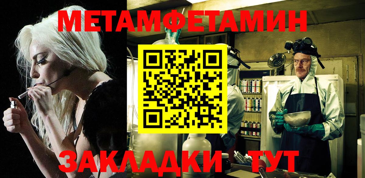 Amphetamine 98% Кстово
