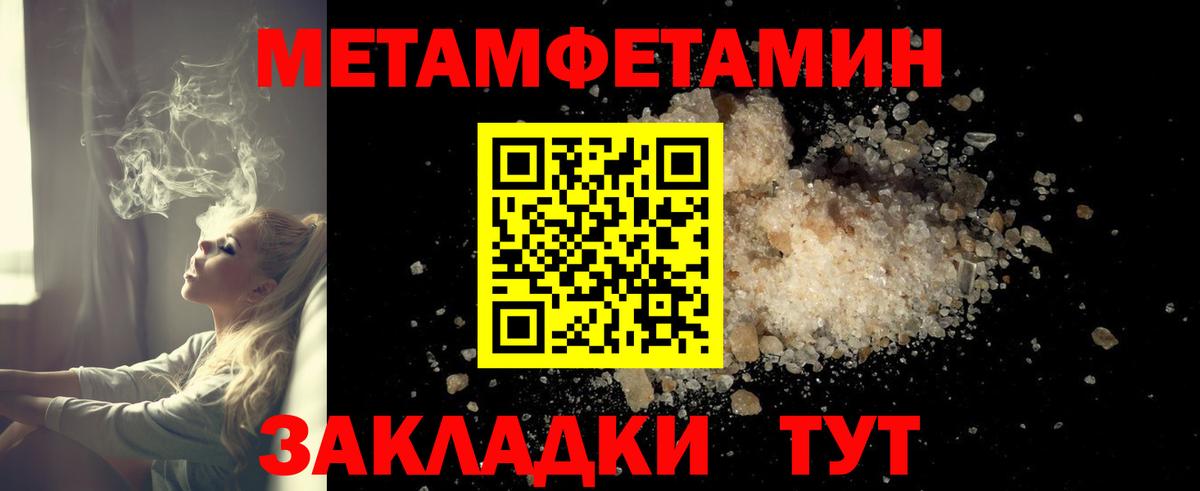 Кстово  АМФ  Вход с VPN  АМФЕТАМИН 98% 