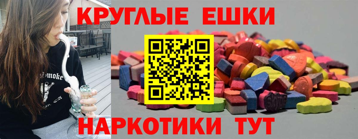 ЭКСТАЗИ диски  Ecstasy диски  Вход с VPN  Кстово 