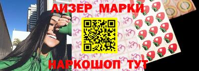 кокаин перу Комсомольск-на-Амуре