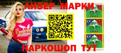 кокаин перу Комсомольск-на-Амуре