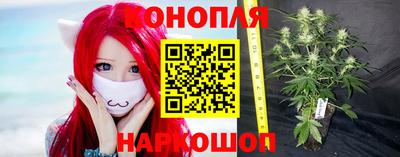 каннабис Коммунар