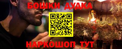 кокаин перу Комсомольск-на-Амуре