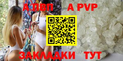 кокаин перу Комсомольск-на-Амуре