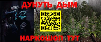 дурь Конаково