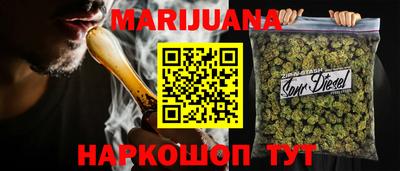 каннабис Коммунар
