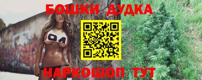 дурь Конаково
