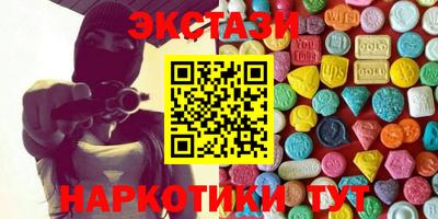 кокаин перу Комсомольск-на-Амуре