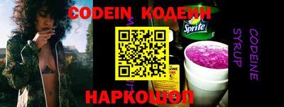 кокаин перу Комсомольск-на-Амуре