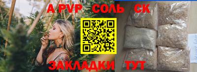 кокаин перу Комсомольск-на-Амуре