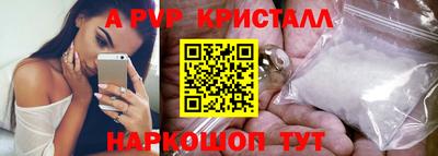 каннабис Коммунар