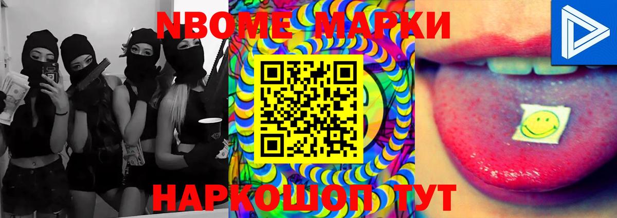 Кстово  LSD-25 экстази ecstasy  LSD-25 экстази  Вход с VPN 