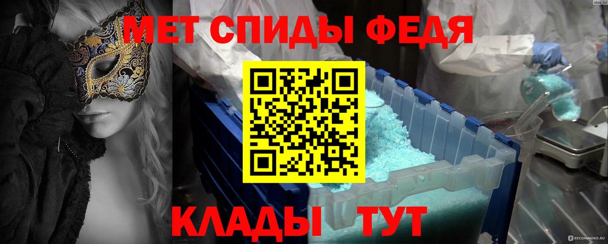 Кстово  МЕТАМФЕТАМИН мет  МЕТАМФЕТАМИН мет  Вход с VPN 