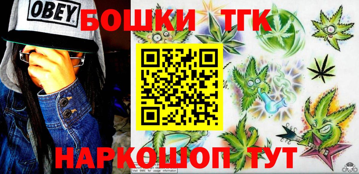 Марихуана SATIVA & INDICA Кстово
