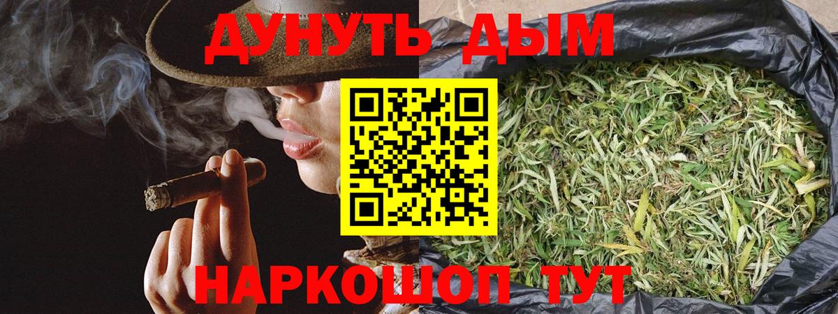 Конопля семена  Бошки Шишки MAZAR  Кстово  Шишки марихуана Ganja  Вход с VPN  Бошки Шишки план 
